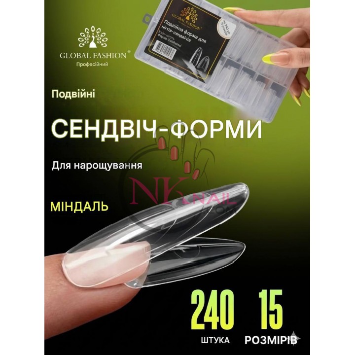 Подвійні верхні форми Global Fashion Сендвіч,форма мигдаль 240 штук (Type 2)
